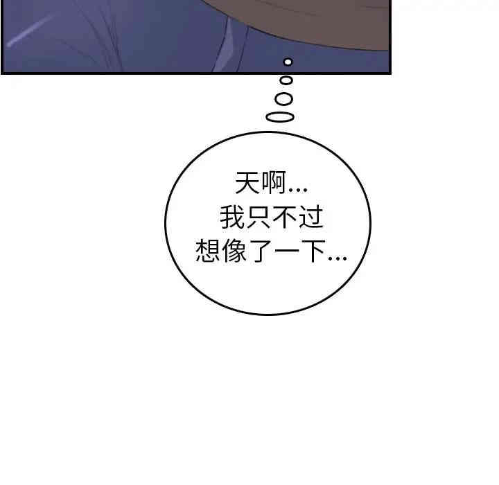 第66张
