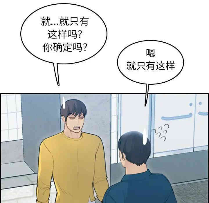 第69张