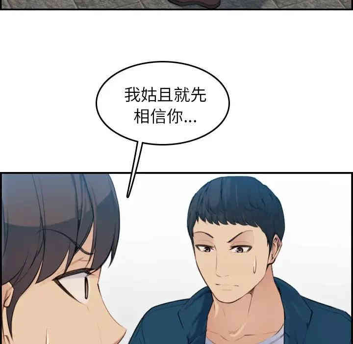 第73张