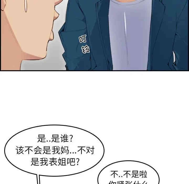第76张