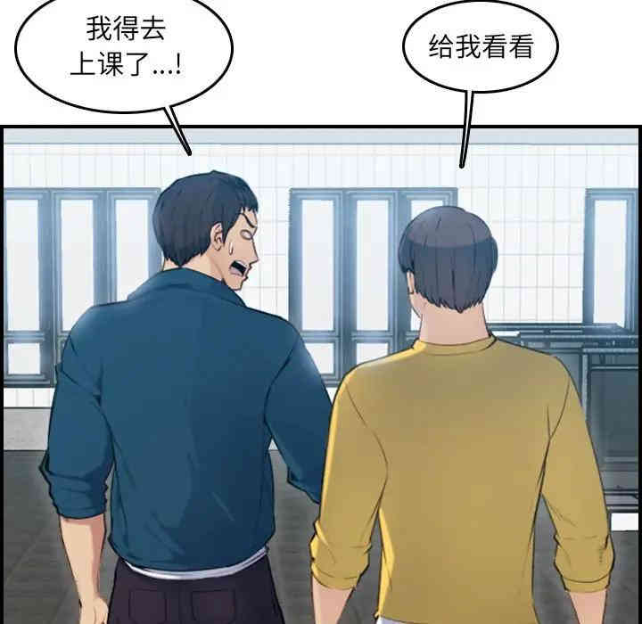 第82张