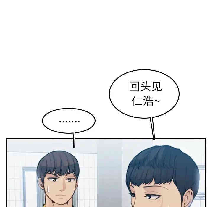 第85张