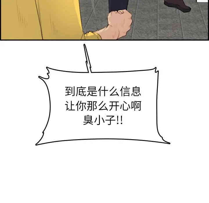 第102张