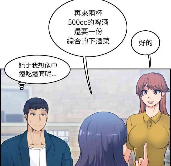 第34张