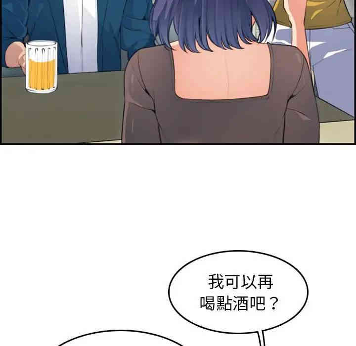 第35张