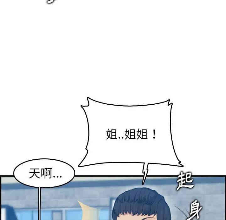 第45张