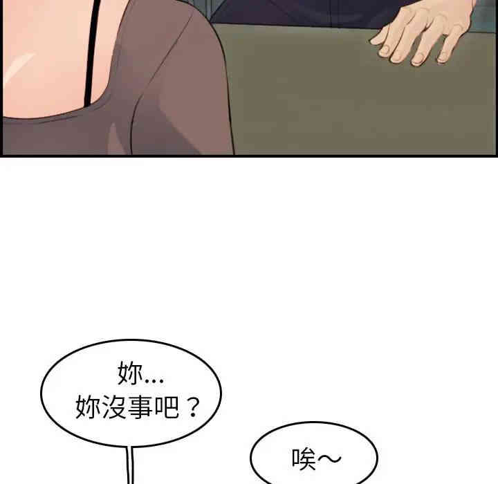 第47张