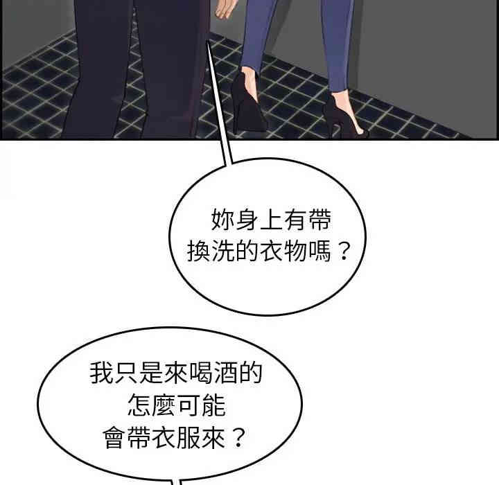 第55张