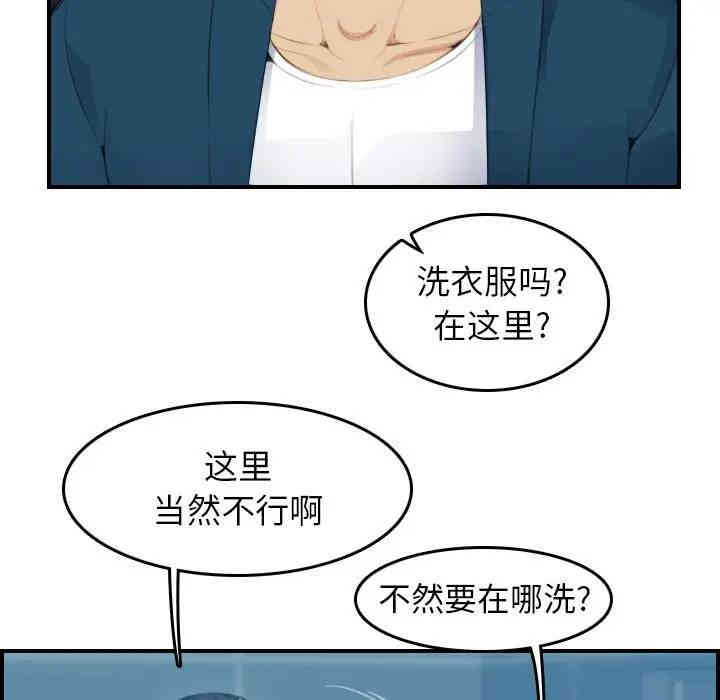 第63张