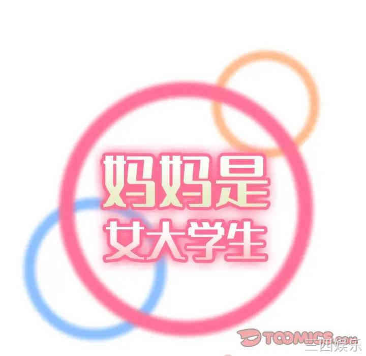 第66张