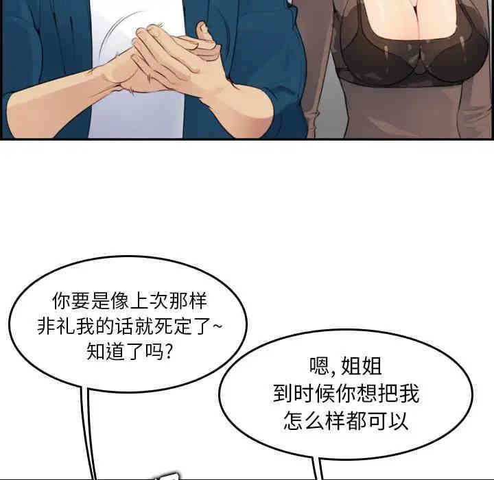 第73张