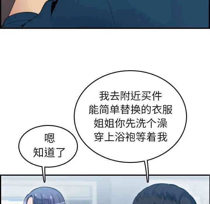 第75张