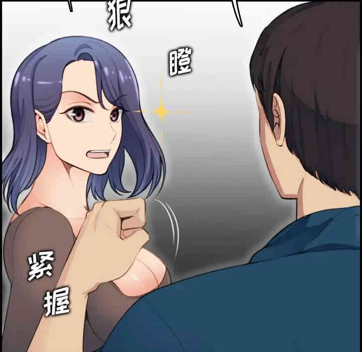 第74张