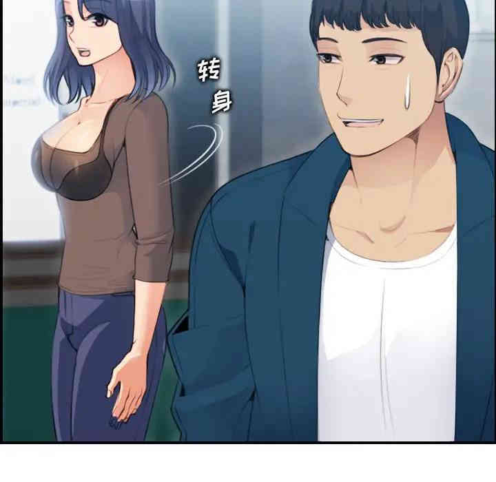 第76张