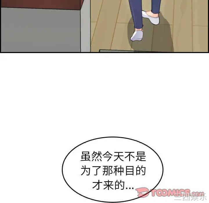 第84张