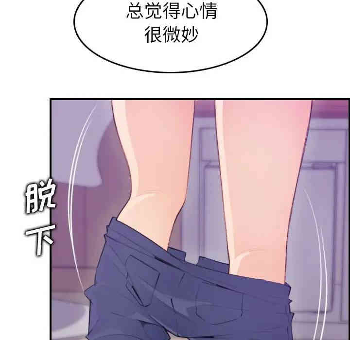 第87张