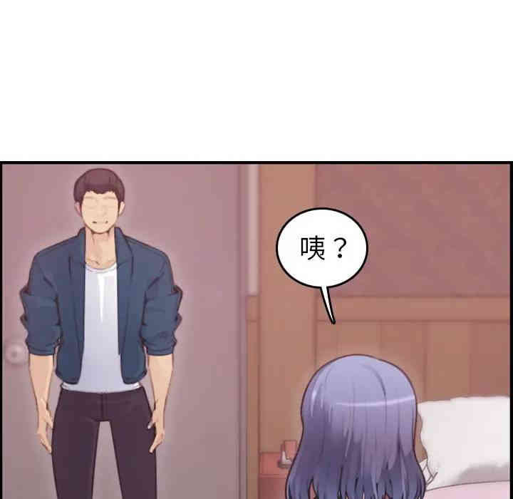 第26张