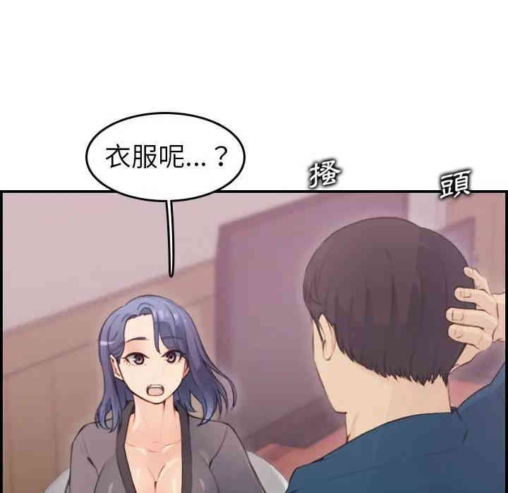 第29张