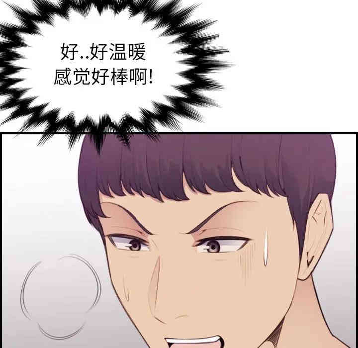 第36张
