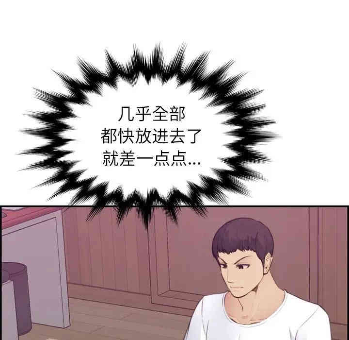 第52张
