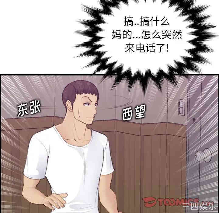 第56张