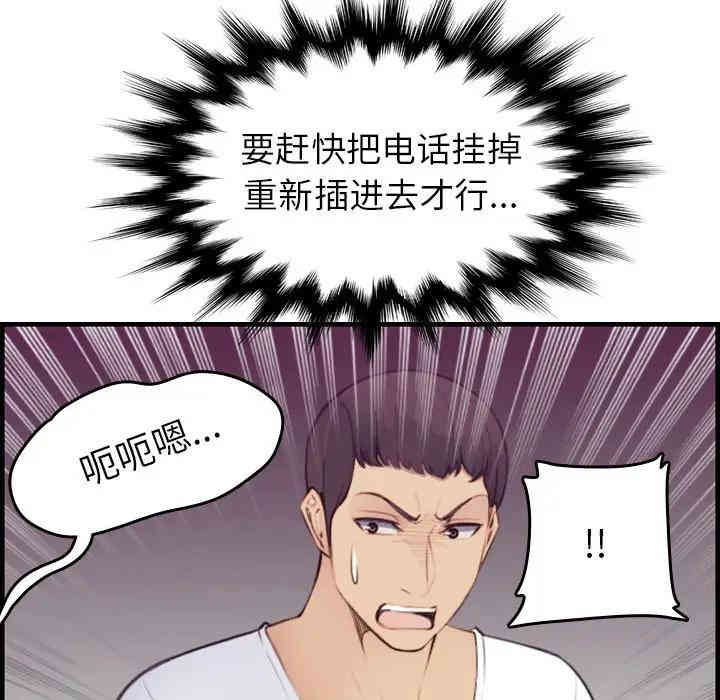 第69张