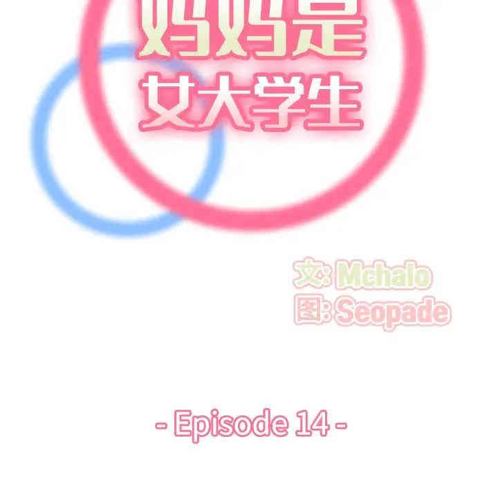 第37张
