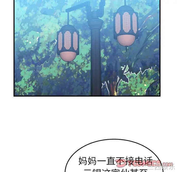 第42张