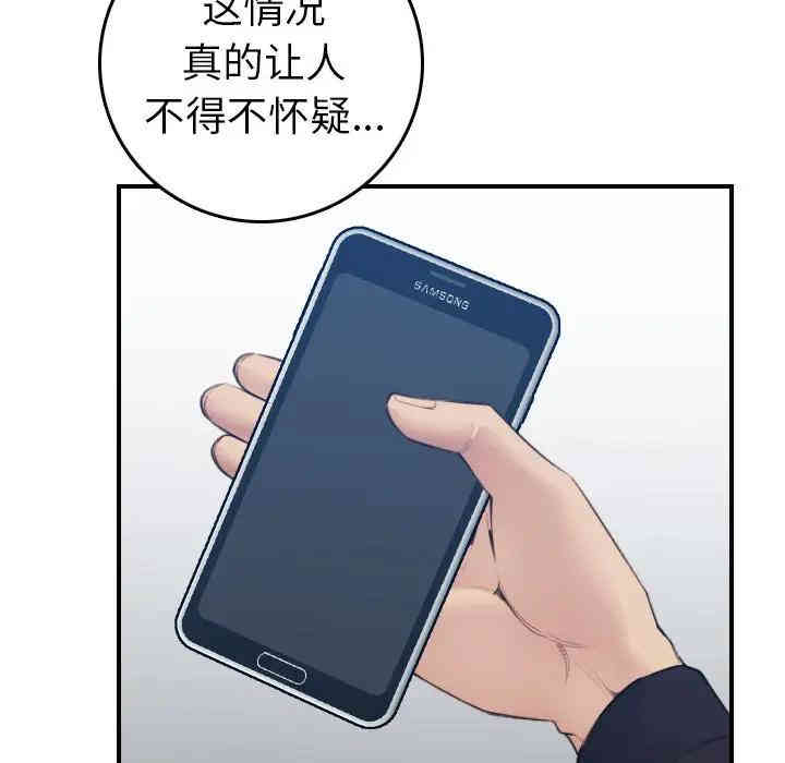 第47张