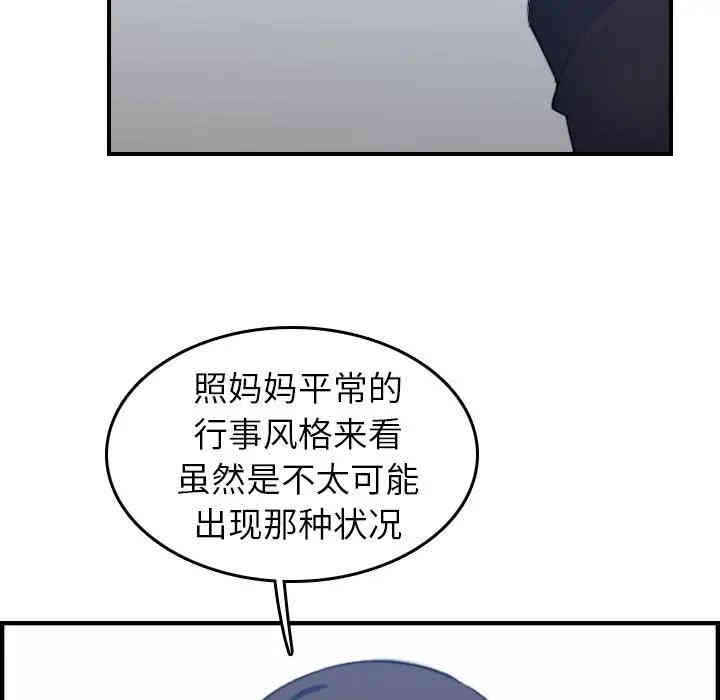 第50张