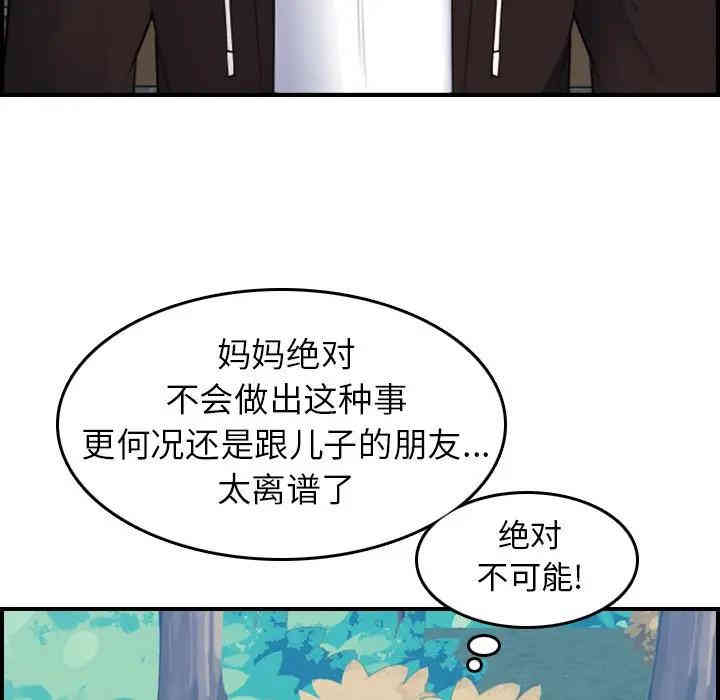 第62张