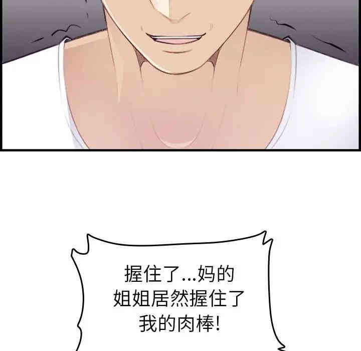 第76张