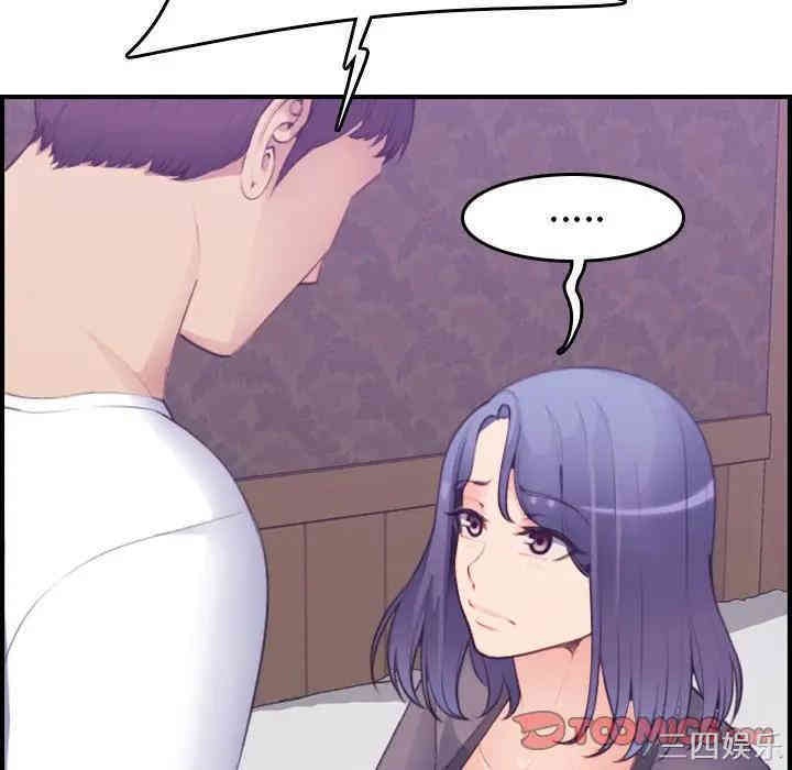 第77张