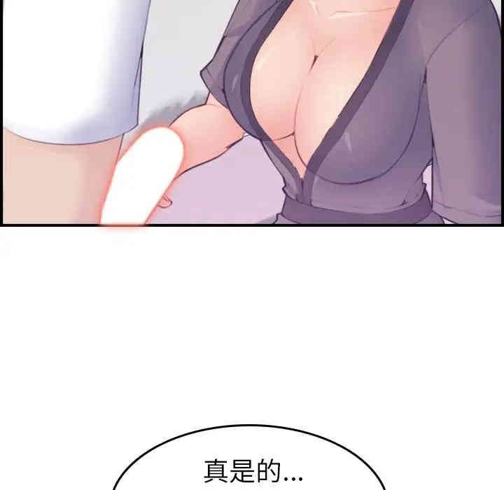 第79张