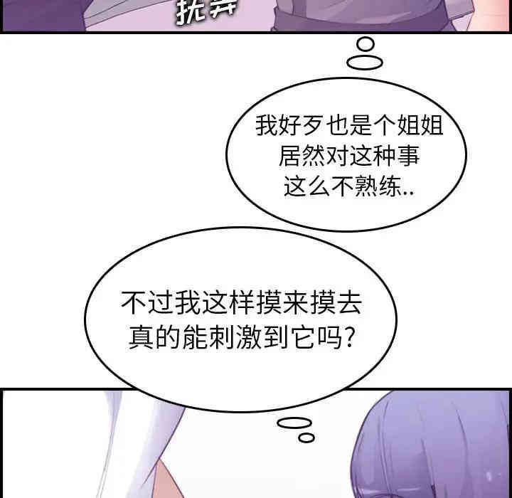 第92张