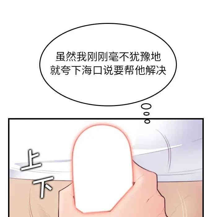 第95张