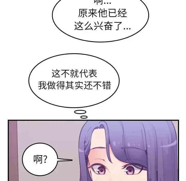 第103张