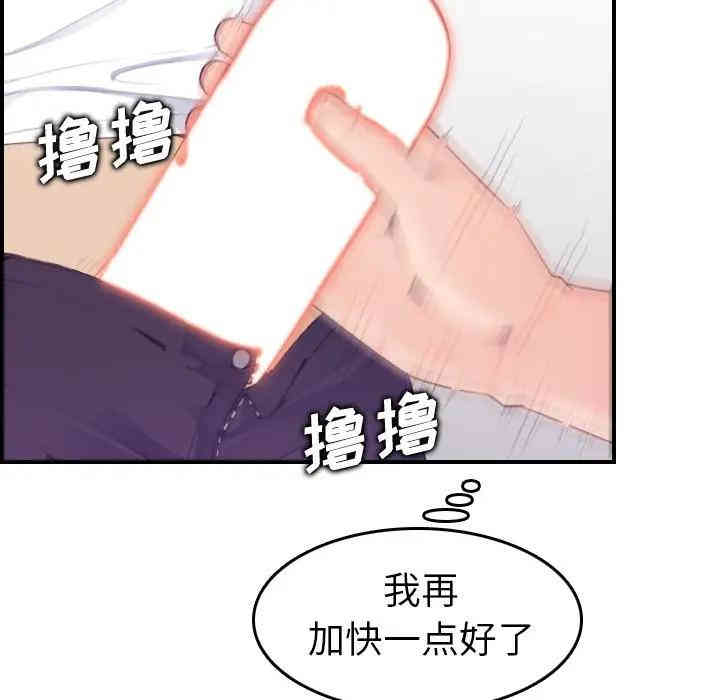 第106张