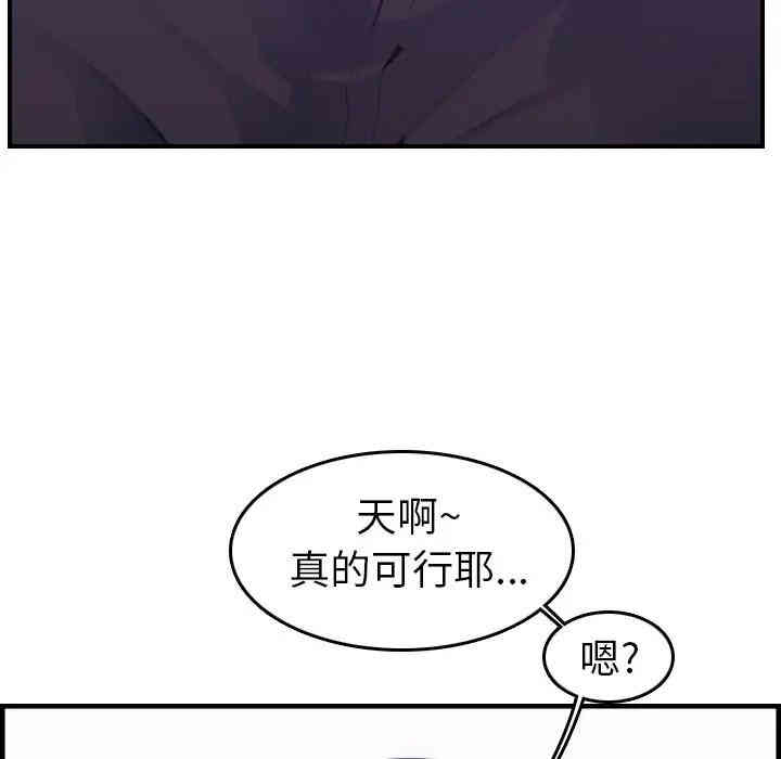 第121张