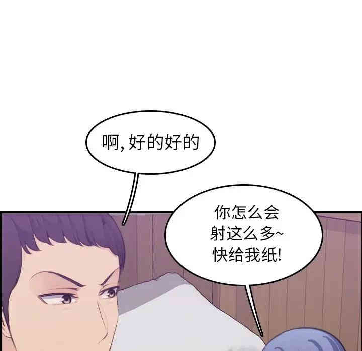 第31张