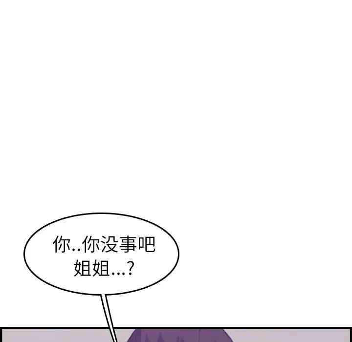 第38张