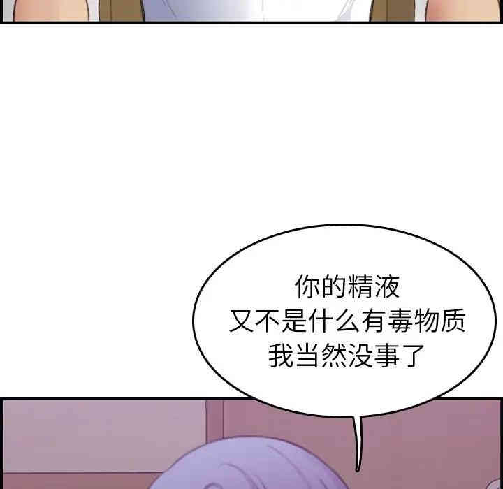 第41张