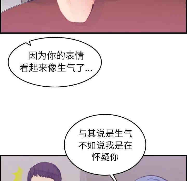 第46张