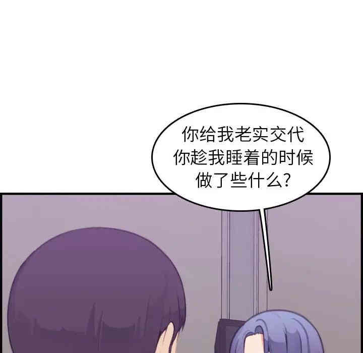 第49张