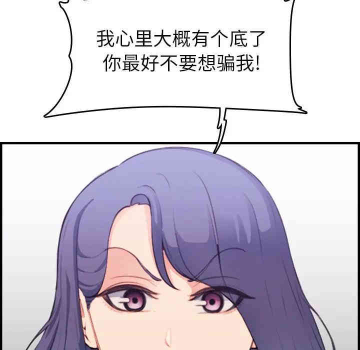 第54张