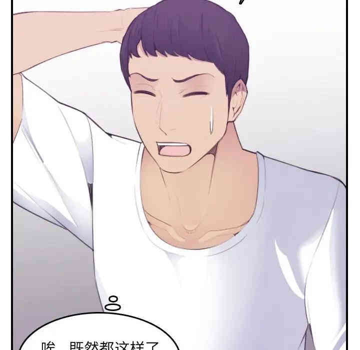 第61张