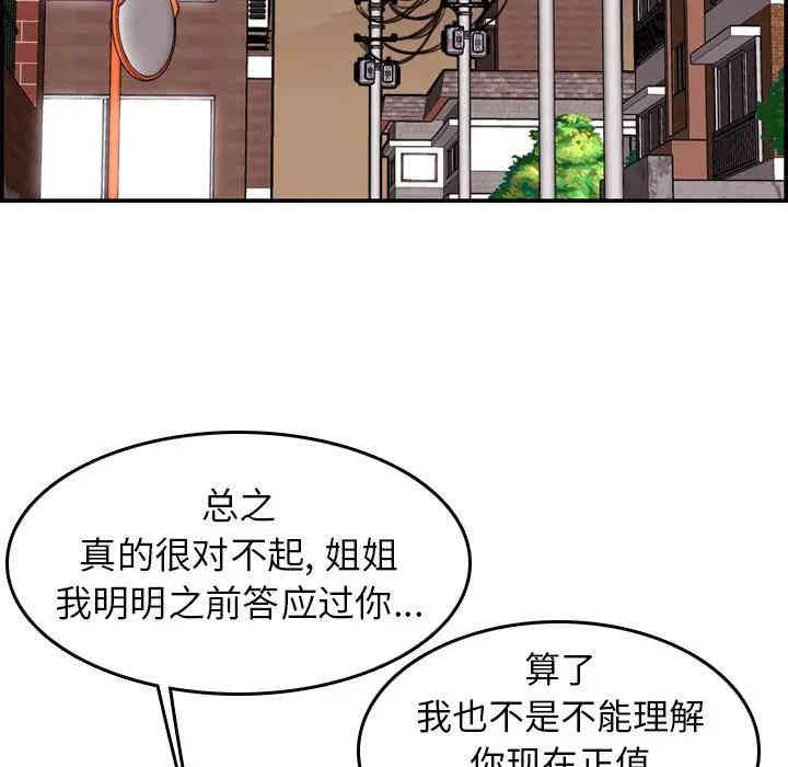 第75张