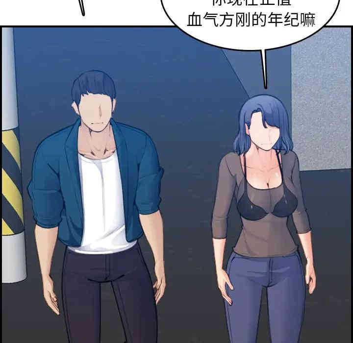 第78张