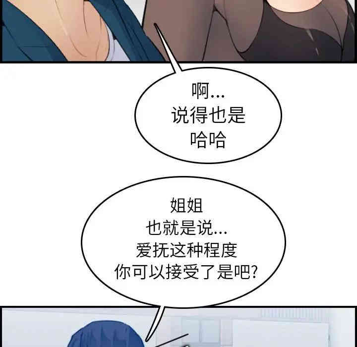 第88张