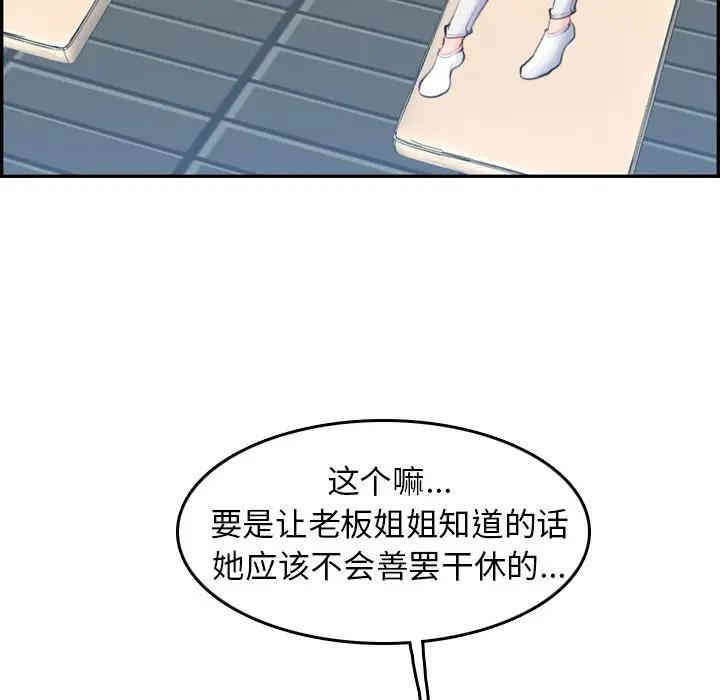 第49张